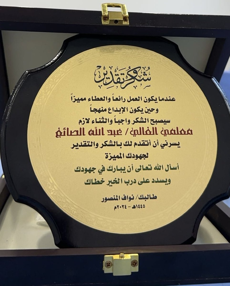 أ-عبدالله صائغ tweet media