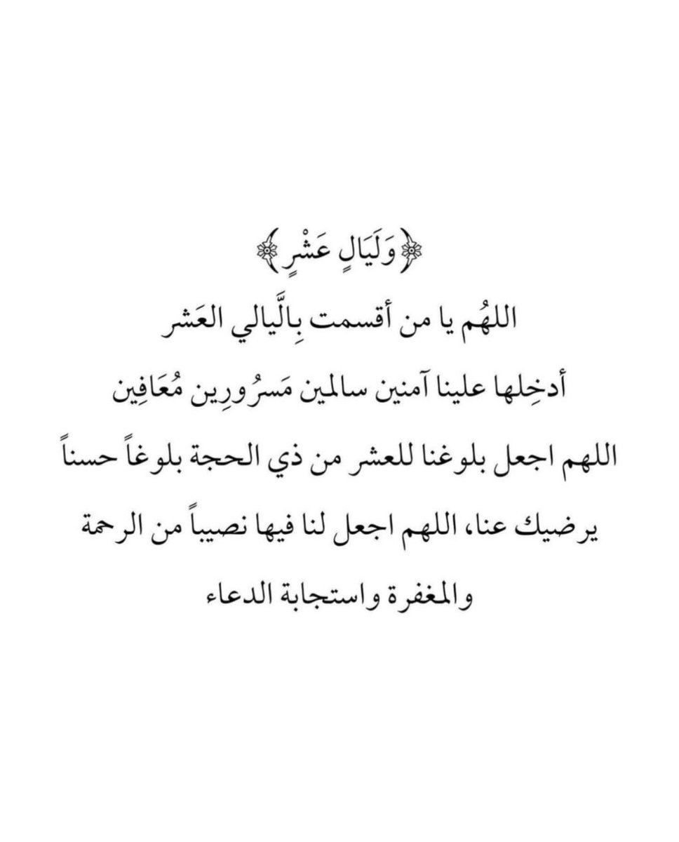 M_alsayed118's tweet photo. https://t.co/W4JfFgGH8s