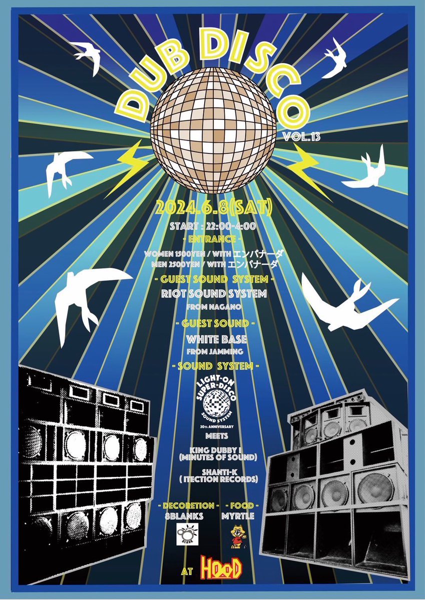 WhiteBaseTaiki's tweet photo. π₯π₯ζζ₯π₯π₯
#DUB_DISCO πππ
π2SOUND SYSTEM SESSIONπ
@hood_nagaoka #RAGGAOKA
#ζ°ζ½γ¬γ²γ¨ #ζ°ζ½ #ι·ε²‘εΈ https://t.co/CVM9WTjXEZ