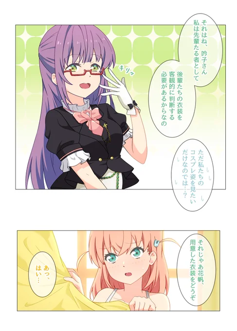 サンプル(1/2) 