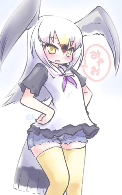 みゃお