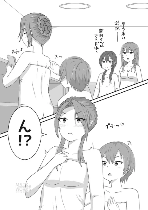 ん!(2/3) 