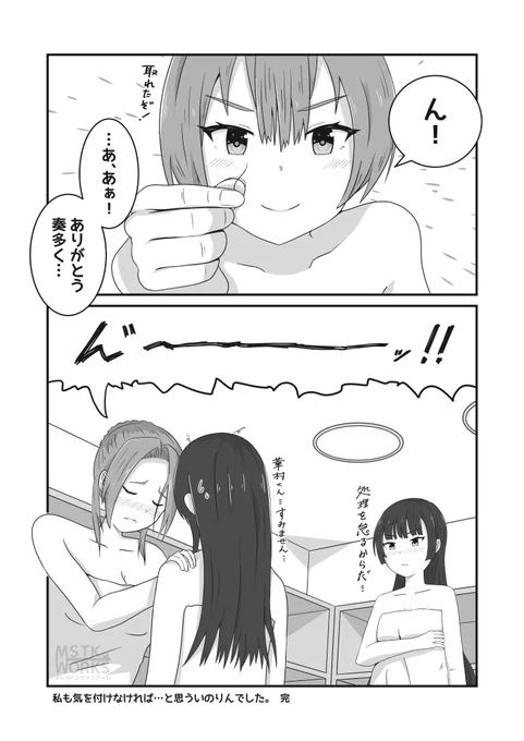 ん!(3/3) 