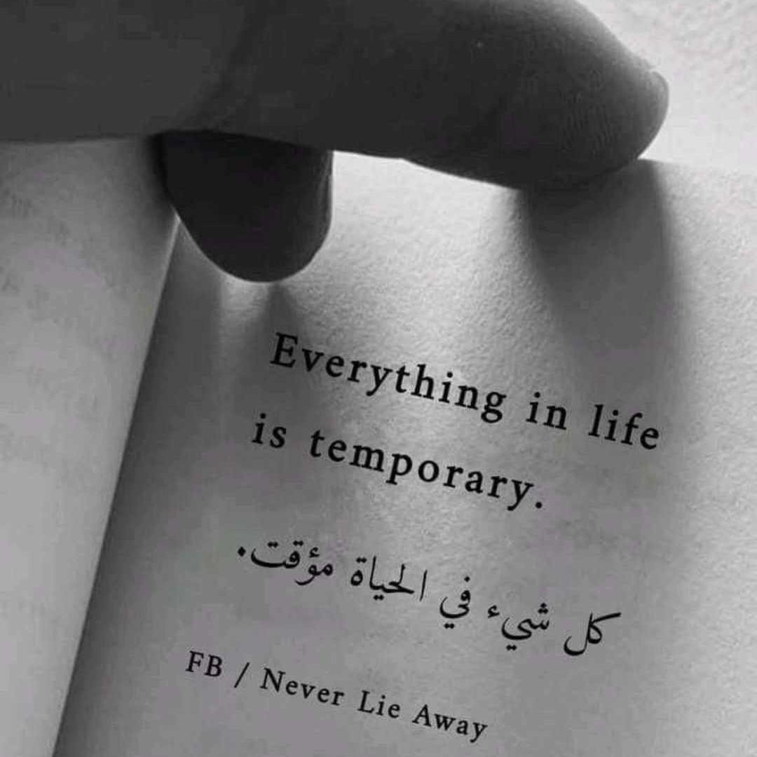 vanityx95's tweet photo. #صورة_ملف_شخصي_جديدة https://t.co/sx03WU5mfD
