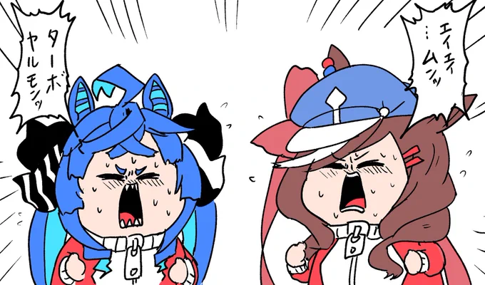 タボマチを愛せ 