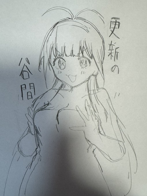 双子菜園は金曜日更新ですが、本日は谷間の日になりますので来週の更新をお待ちいただければ幸いです🍅🍆🥒🥦🥕🥔🫑🧅🌽🥬🫛🥗! 