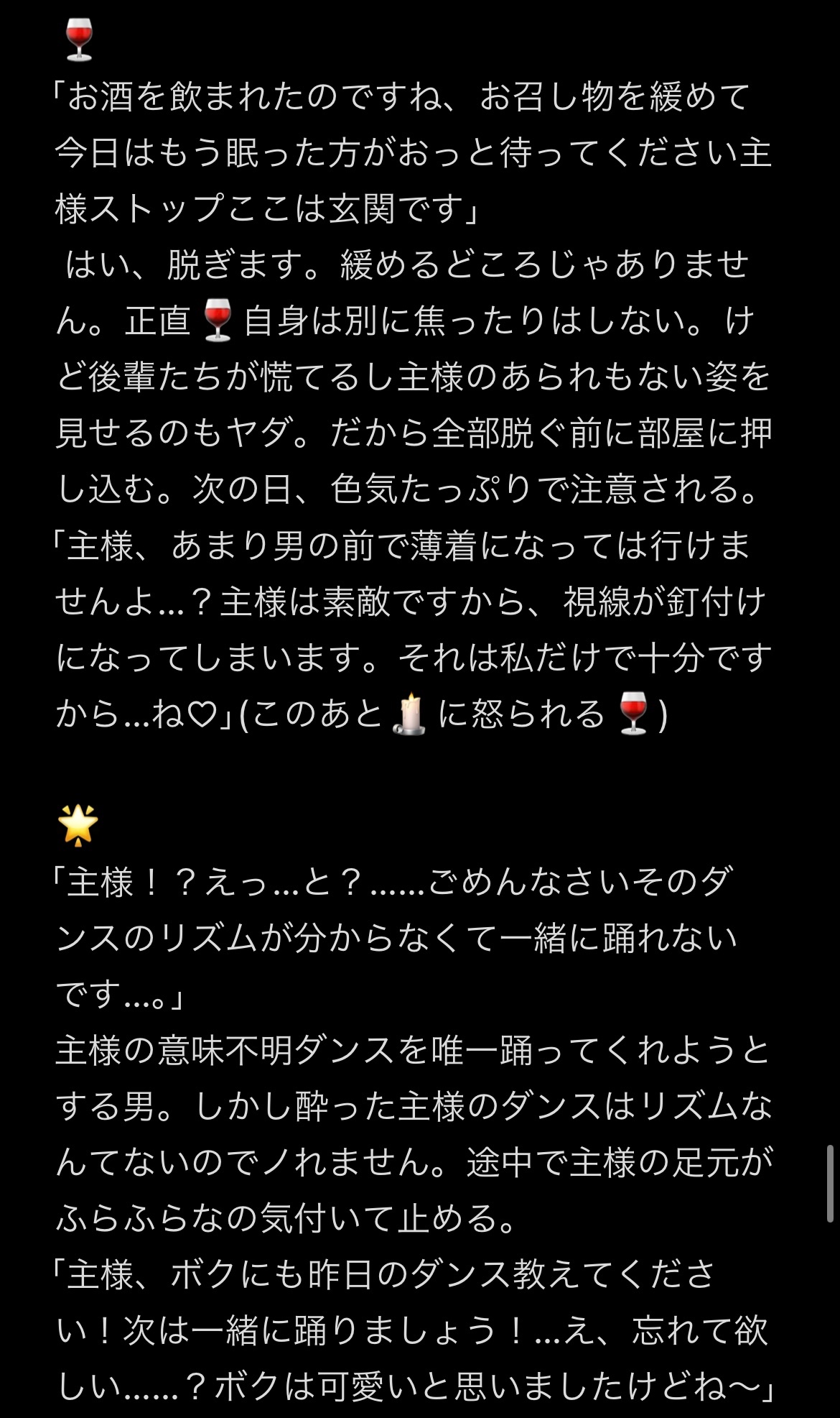 k❤︎プロフみてください　おまとめ３点 星を繋ぐ」40mP x 一二三 (12340mP) feat.初音ミク - YouTube