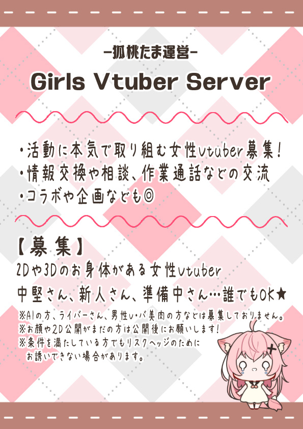 KomomoTama's tweet photo. \ #VTuberのおともだち大募集 /

Vtuberサーバーのメンバー募集中🎉
お気軽にリプやフォロー待ってます✨

【狐��たま】
🦊活動1年3ヶ月目の新人といえなくなったVtuber
🩷朝活メインに配信中
🦊Shortsや広告に興味あり
🩷FPS初心者🔰

#6月のVTuberフォロー祭り
#このVtuber見逃してませんか https://t.co/G7gdT2d7x6