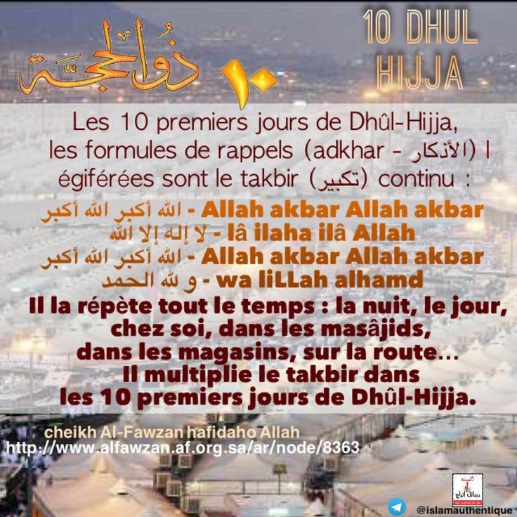 PaolaAssiya's tweet photo. 📌 A répéter sans modération https://t.co/qd66D1rF78