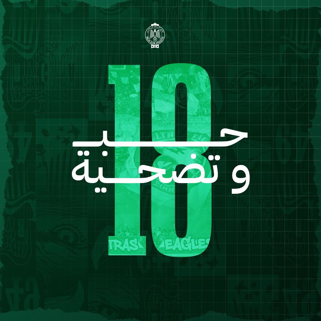 RCAofficiel's tweet photo. 🦅|| بمناسبة ذكرى التأسيس، كل المتمنيات بمزيد من الازدهار للإيغلز، واحدة من ركائز التشجيع الأساسية لنادي الرجاء الرياضي💚 https://t.co/HNH1FznDlM