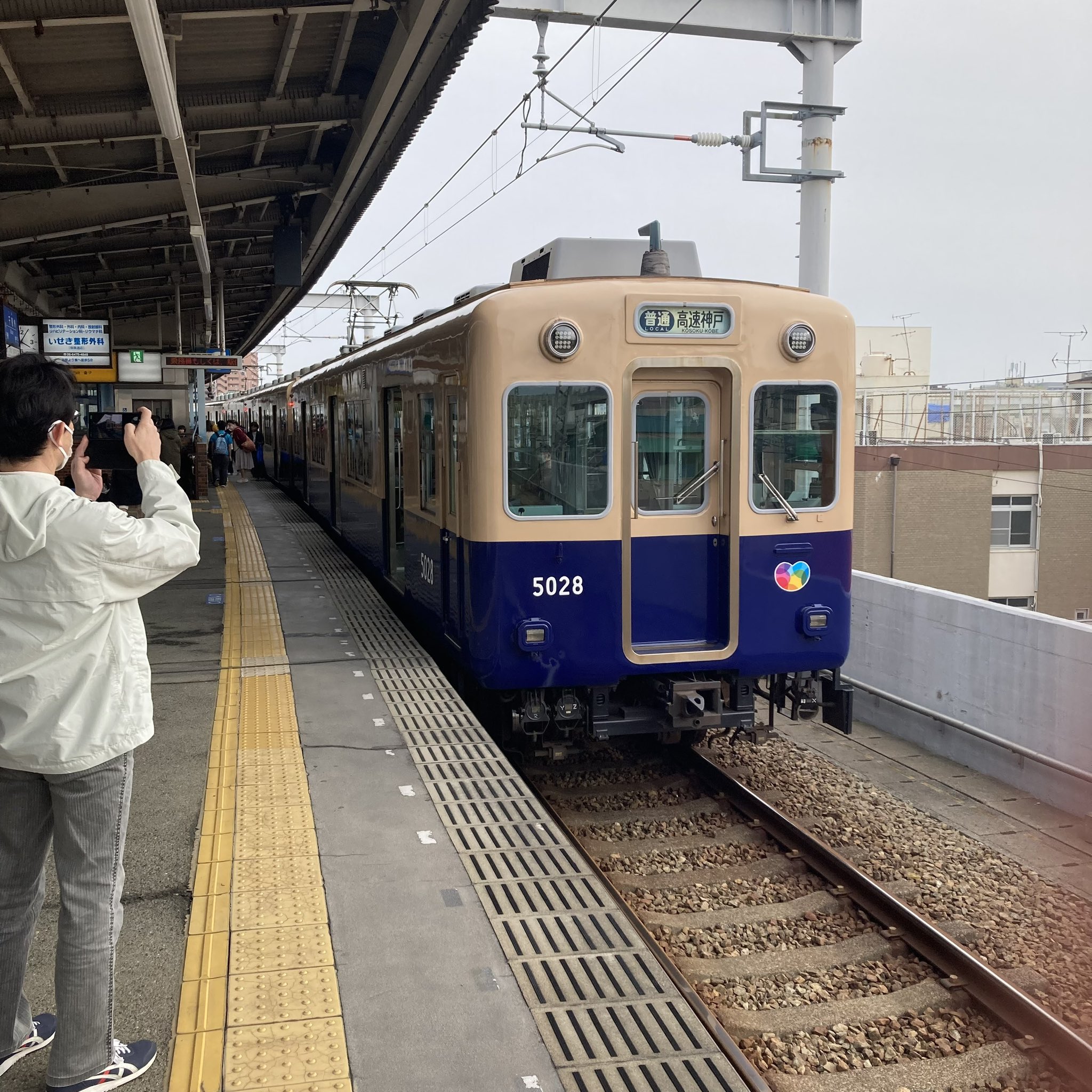阪急3300系 - Search / X