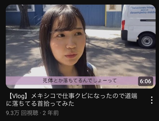 yoshiyoshi_1995's tweet photo. ”本物”のYouTuber見つけて歓喜してる https://t.co/ePJey6sxTm
