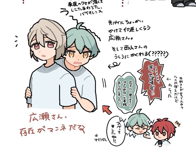 はるちゃん、声優さんもみなみのうしろに隠れるのがヤバいポイント
これはムビナナ舞台挨拶で先輩にちょっかいかけたあとに咄嗟に隠れた図 