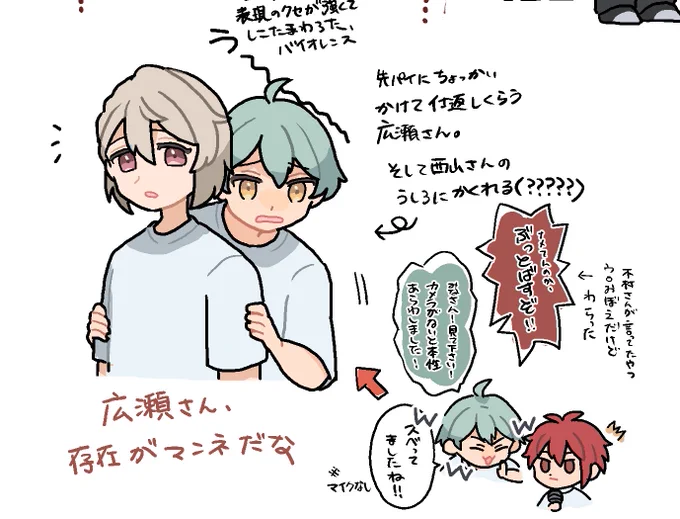 はるちゃん、声優さんもみなみのうしろに隠れるのがヤバいポイント
これはムビナナ舞台挨拶で先輩にちょっかいかけたあとに咄嗟に隠れた図 