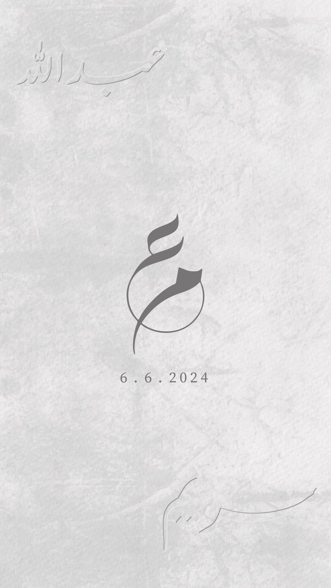 Maryam_mtas's tweet photo. 6.6.2024.  🤍⚓️ https://t.co/gvrnFHeEva
