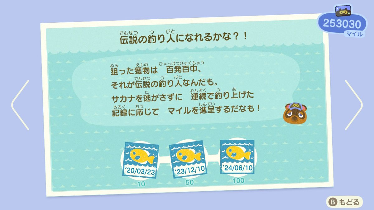 _rn1m's tweet photo. #どうぶつの森 #AnimalCrossing #ACNH #NintendoSwitch https://t.co/w8ivwdD7L7