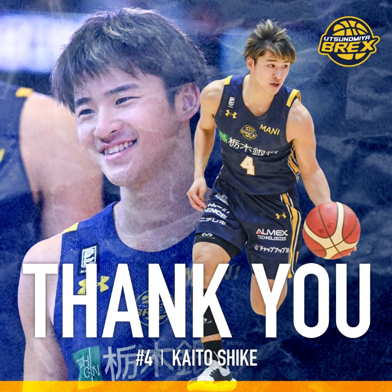 Kaito Shike (@S3_kaito) / Posts / X