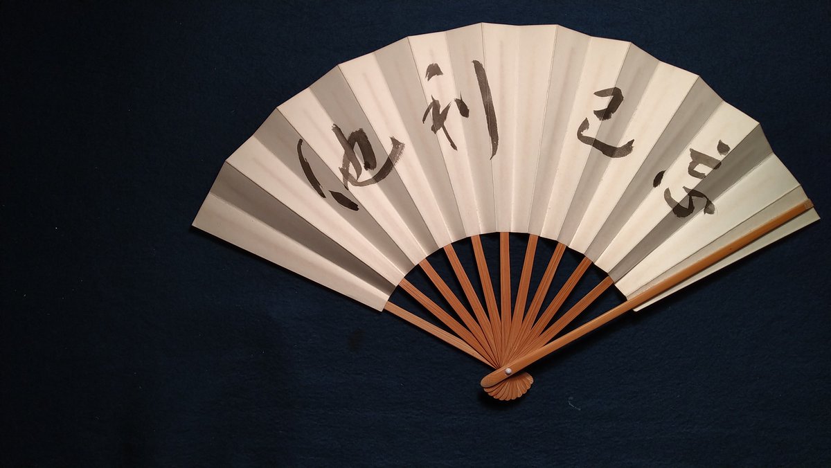 菅原　純 tweet media