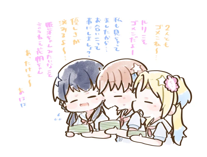 おまけ。オチなし。 
