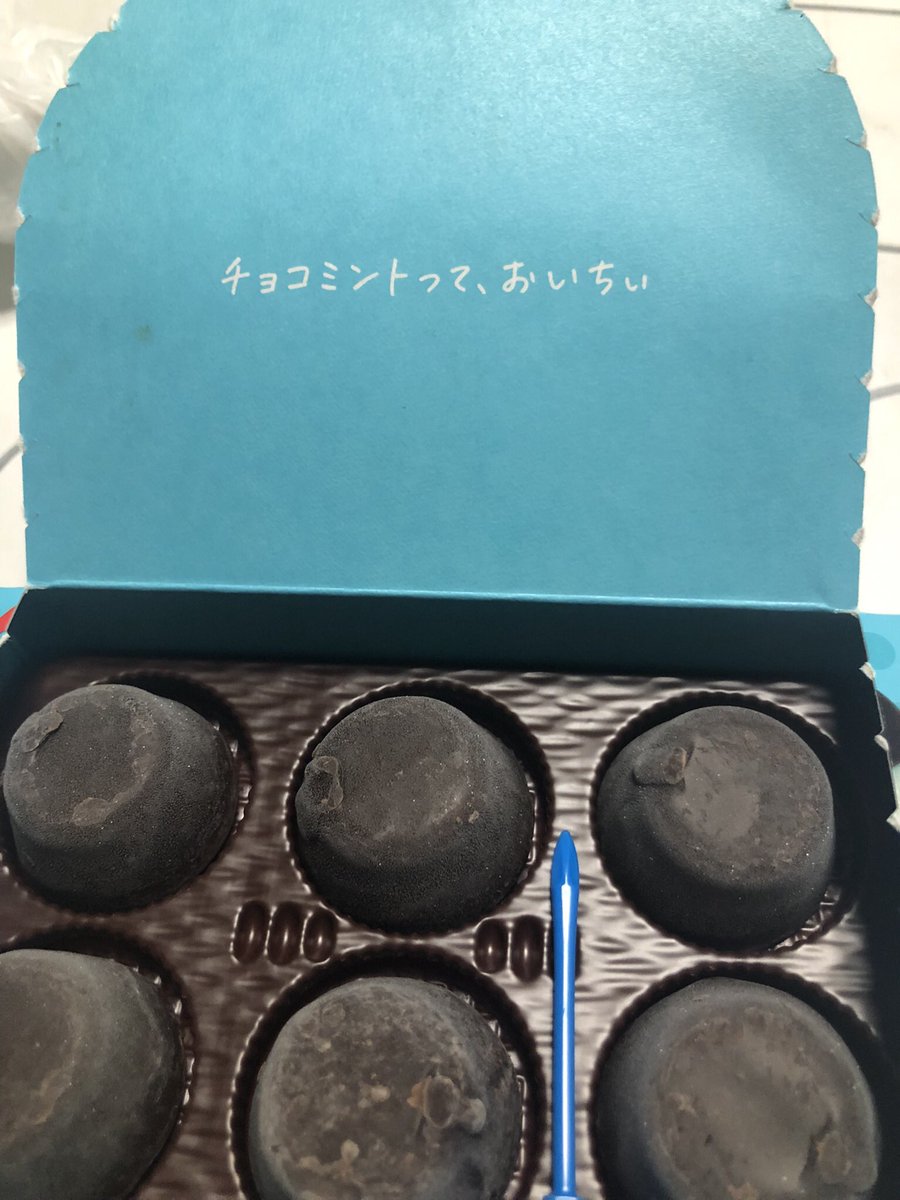 Digilook_cota's tweet photo. おはようございまｼｭｰｰ！‼︎
本日は週末金曜日〜
気温も上がりつつある中、日常的にアイスを食べる事がないのですが
賛否両論あるチョコミントを食べました
小さい頃から親しみがあったので個人的には美味しく食べれます！今回はチョコミントピノ🍫🌿
華金頑張っていきましょー٩( ᐛ )و https://t.co/WxwKq2GKTu