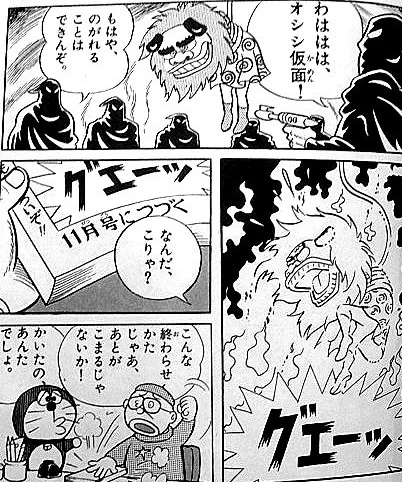 何故かコレ思い出した 