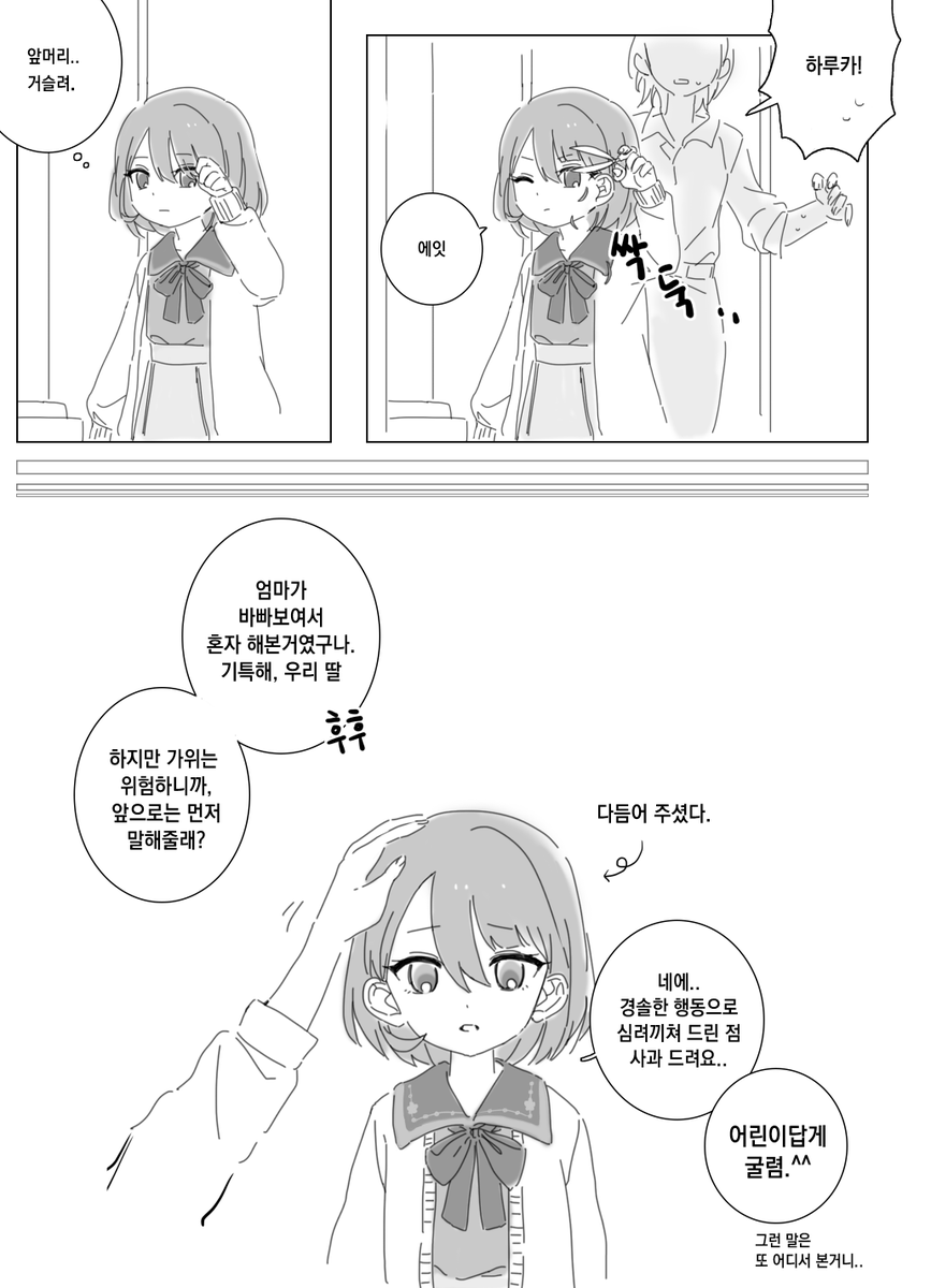 슾 tweet media