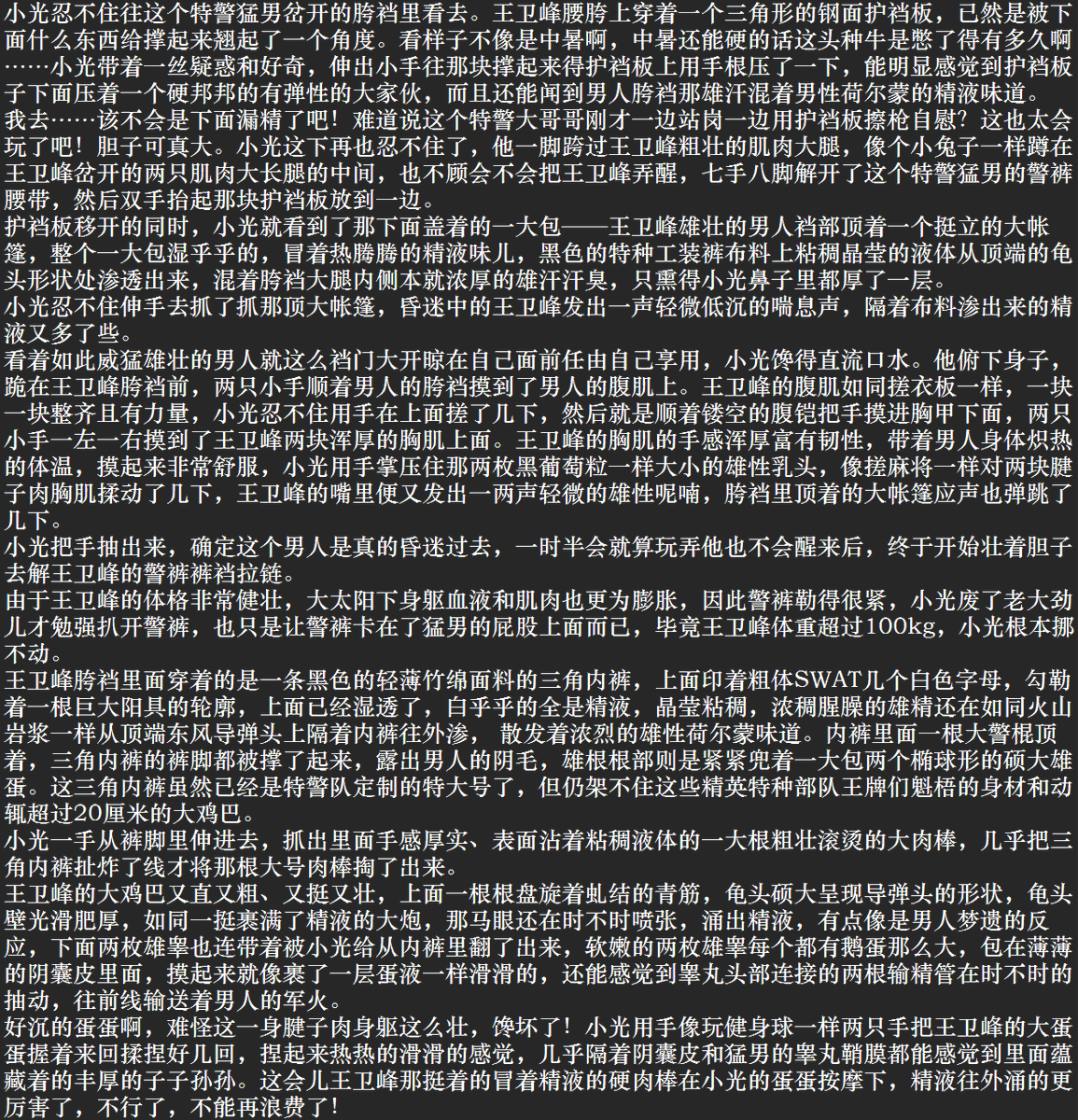 Mal68H's tweet photo. 第二部出炉啦！东方黑豹2屠龙小子(一)双版本齐发布！超壮钢铁装甲覆面特警，魁梧肌肉身材高大威���，铁面威严，雄性荷尔蒙爆表，没想到站岗中居然偷听情色语音，挺裆自慰不料被小屁孩双手钻入钢铁胯裆内捏爆两枚极品雄睾，一身大肌肉无可奈何被活活阉杀，吸干卵黄~作品站自选~ https://t.co/0bXnx9ilUg https://t.co/WR8ejMTijP