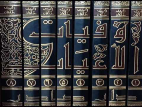 faisalaik114's tweet photo. قال أبو شامة المقدسي في كتابه: "الروضتين في أخبار الدولتين": 

"ورأيت أن المطَّلع على أخبار المتقدمين، كأنه قد عاصرَهم أجمعين، وأنه عندما يفكِّر في أحوالهم أو يذكرُهم، كأنه مشاهدُهم ومحاضرهم، فهو قائم له مَقام طول الحياة، وإن كان ��تعجِّل الوفاة". https://t.co/P7HyzR2Enz
