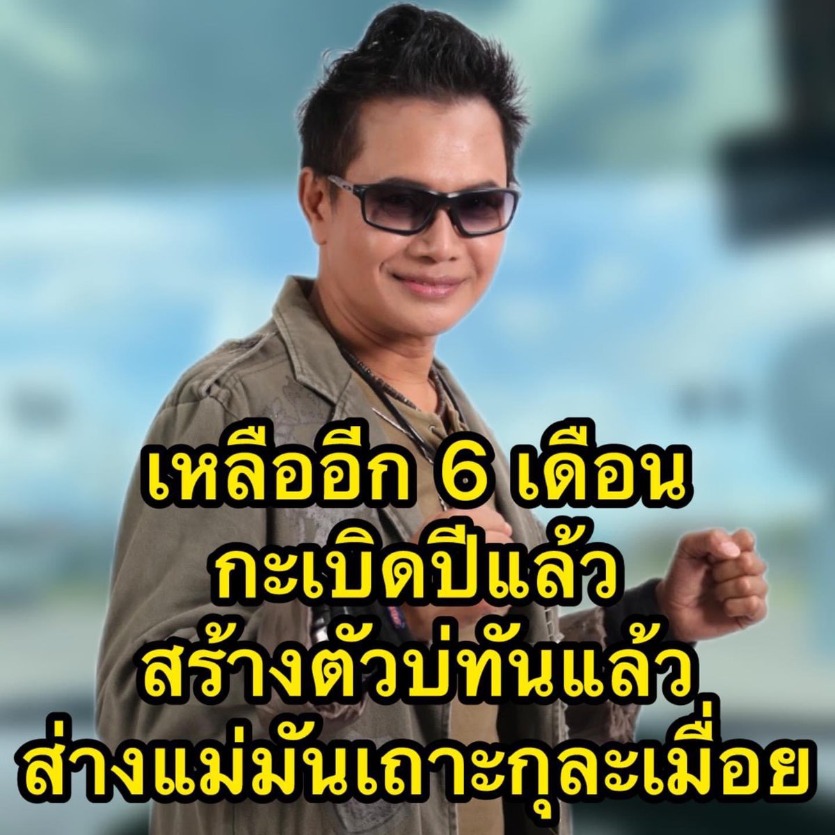 ชินท์ ชิว ชิว (@techindom) on Twitter photo 