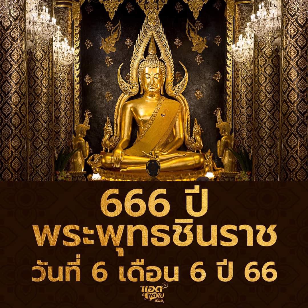 ชินท์ ชิว ชิว (@techindom) on Twitter photo 