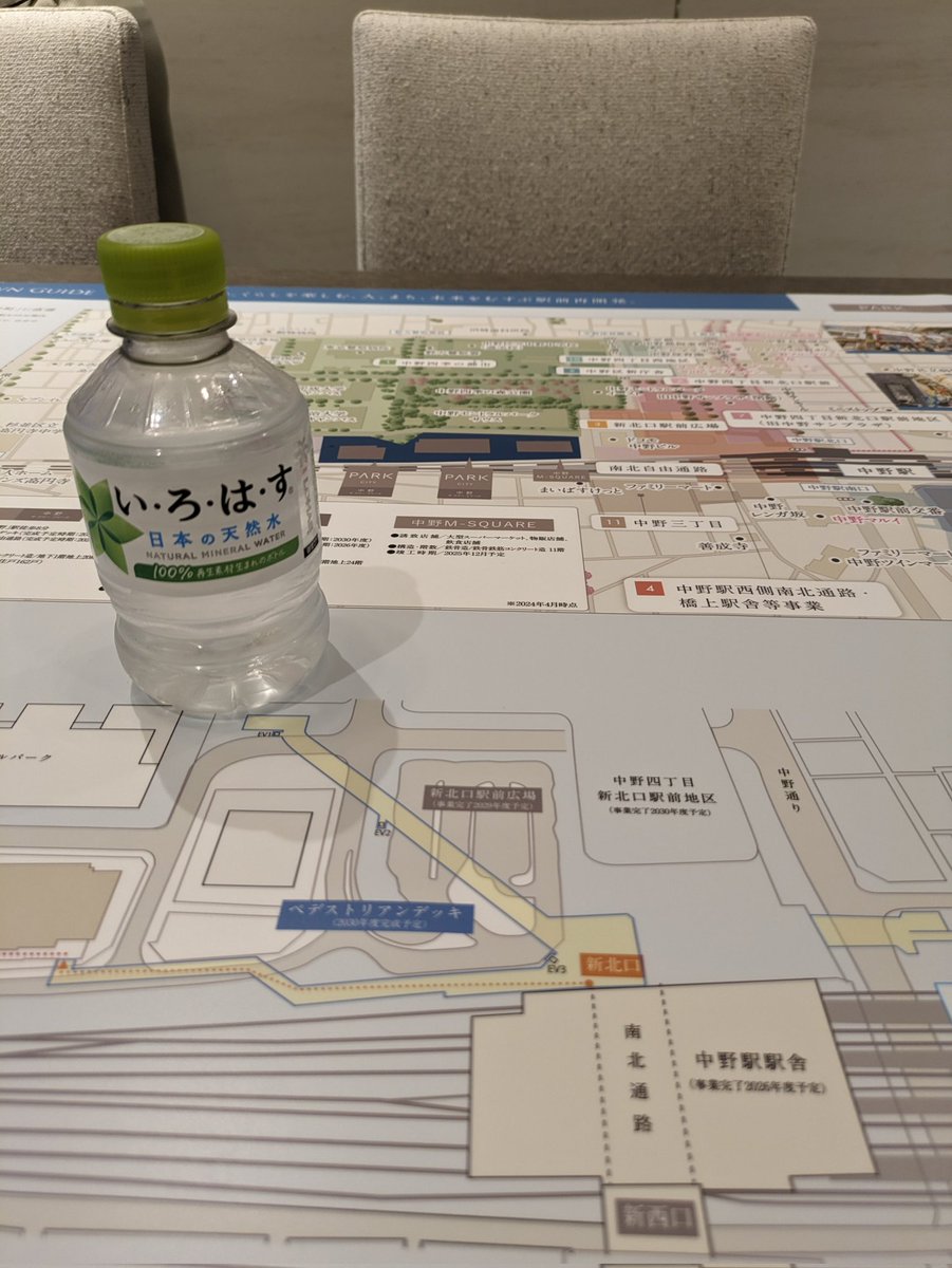 25_500com's tweet photo. 先日はパークシティ中野のモデルルーム見学行ってきました。
資産性は抜群だし、第二期では、低層階が高層階と同じ価格で出てくる可能性高い(＝第一期買いは含み益)みたい。
手付金・与信もいけるし、冒険してみたい気もあるけど、街の雰囲気は今住んでるとこの方が好きなんだよな〜。保留。 https://t.co/mWmdMGGHei