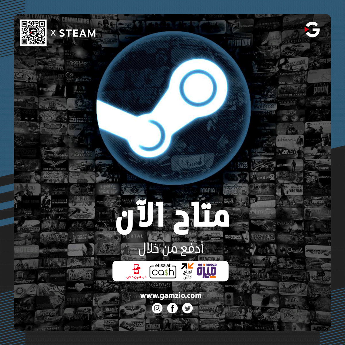 GamzioCom's tweet photo. أشتري العابك المفضلة على ستيم من غير ما تحتاج كريدت كارد و أدفع بفودافون كاش أو أي فيزا في مصر.

زور https://t.co/u21Rg2xtJf https://t.co/yTfoZHeTin