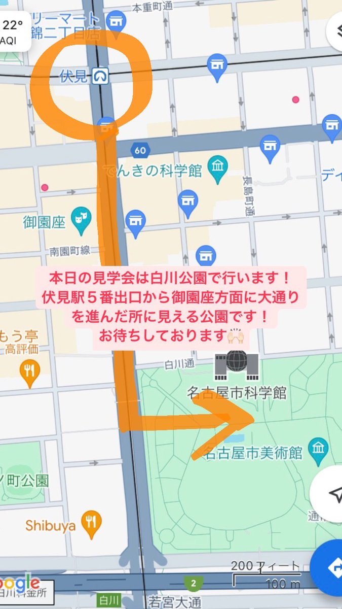 yayoi_2024_'s tweet photo. 【練習見学会】
2次募集による練習見学会を本日開催いたします！
時間：19時30分～21時30分
場所：白川公園

夜宵の練習を覗いてみませんか？
私たちとかけがえのない夏を過ごしましょう！
夜宵っこ一同お待ちしております🙌🏻

⚠️2次募集は男振りのみです⚠️ https://t.co/aXjKTdcSnB