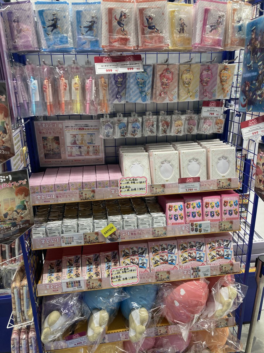 すとぷり グッズ】 当店でSTPR Collection Card くじ(8th Anniversary