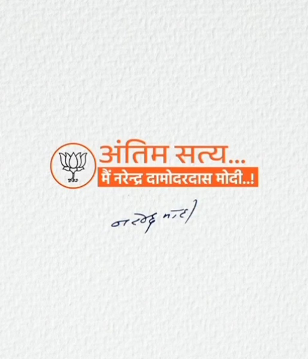 Rajan Srivastava tweet media