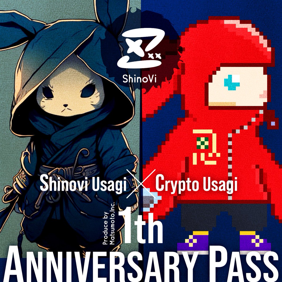 web3_shinovi's tweet image. 🎫shinovi 1周年記念パス 販売間近🎫
「1th Anniversary Pass」
🥷紺-Crypto Usagi 赤 ver.🥷

1名にプレゼント🎁 #giveaway 
イベントでしか手に入らないshinovi限定のコラボNFTです✨

✅参加条件
・フォロー 
@web3_shinovi
・❤️&amp;amp;リポスト
・引用RTで当選確率アップ⤴️（👈ここ重要）…