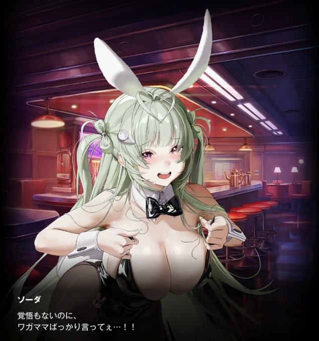 わぁあ…泣いちゃった 