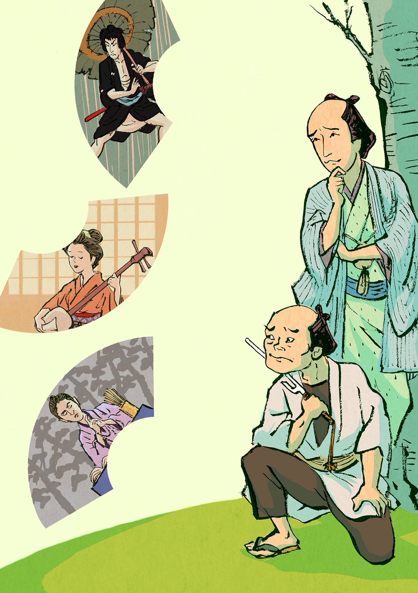 【本日発売】
田中啓文さんの新刊『若旦那は名探偵 七不思議なのに八つある』のカバー描いてます。3話とも面白かったです。1話目はおなじみの中村仲蔵の話がこんな捕物帳になるなんて、と感心いたしました。よっ、若旦那っ!