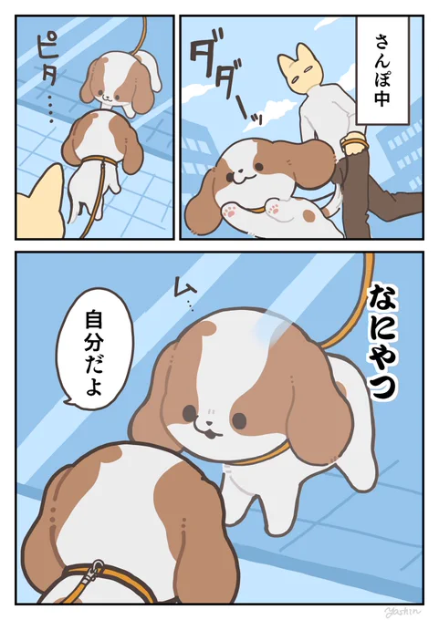 なにやつ 