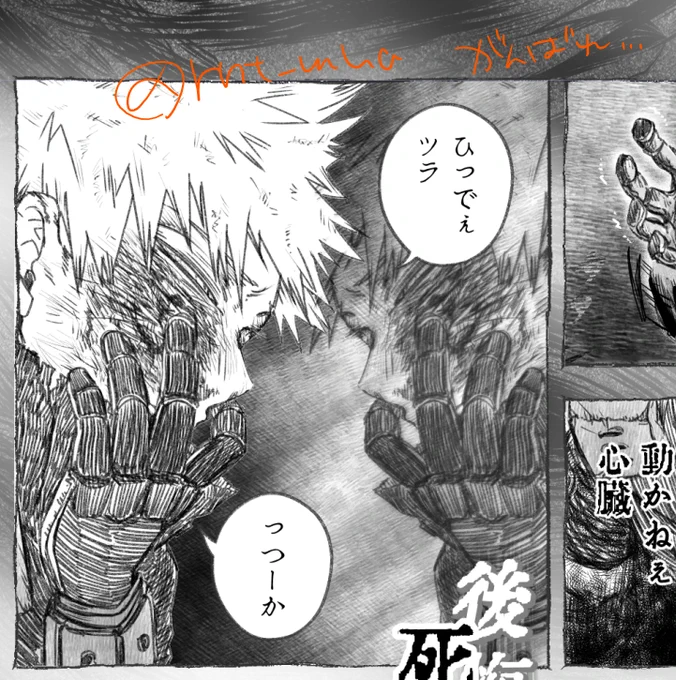 こういう感じの本作ろうとしてます… 頑張れ 