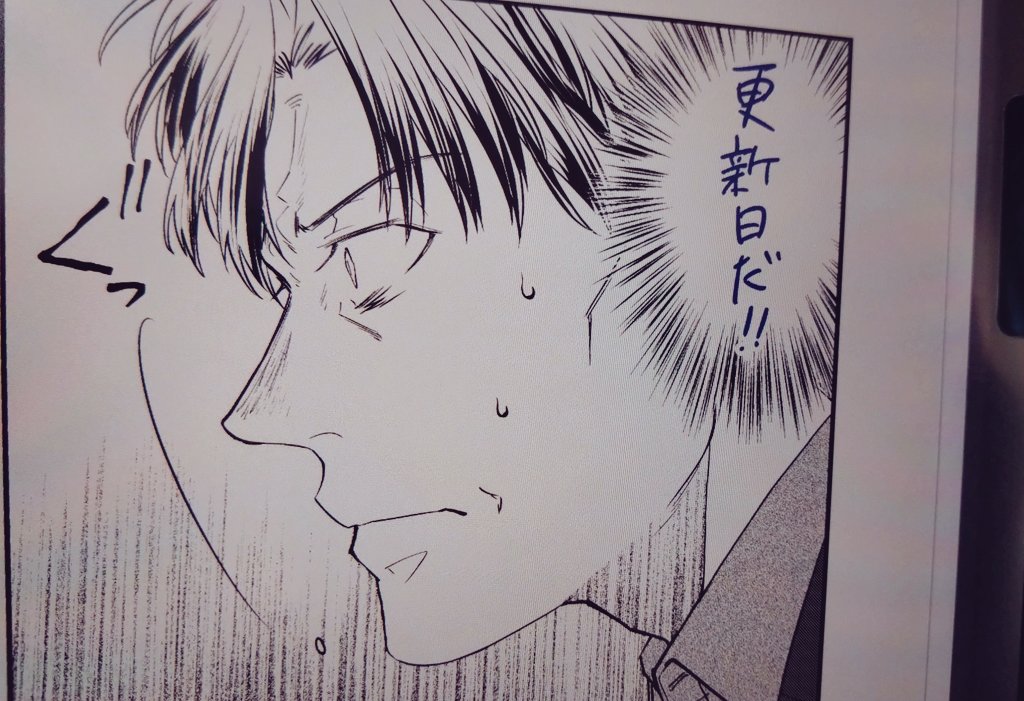 気づけば
#夜分に吸血失礼します。 