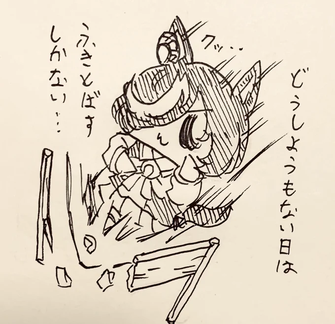 今日も切り替えて仕事頑張りますか 