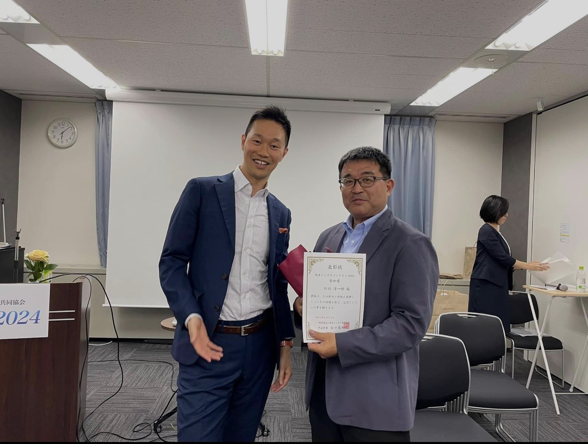 ks333hh's tweet photo. 志師塾主催ビジネスコンテスト2024でファイナリストに選出され、東京で行われた最終審査に参加しました。中高年の会社員を応援するプランが認められて嬉しいです。写真は表彰式での塾長とのツーショットです。 https://t.co/ckkCrl0Fce