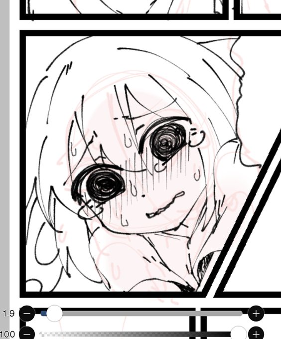 あーサイコサイコ…… 