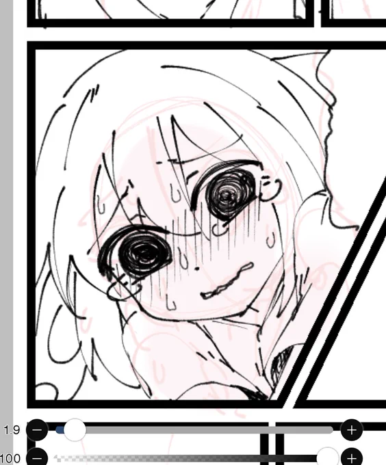 あーサイコサイコ…… 