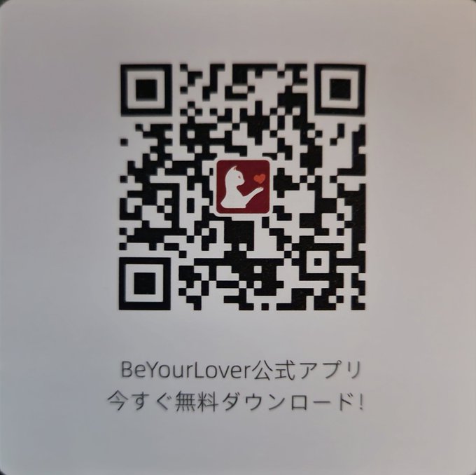 ちゃーんす！！ 今日こそ　#FC2で配信してみます。　誰か来てくれるかな？ 一応みみきスタンバイ。課金してくれた人に遠隔コード教えるね。無料配信なので、声がメインです。 雑談でも、エロい話でも、なんでもいいよー。 遠隔操作アプリダウンロードして待っててね&darr; https://t<a href="/tag/fc2%E3%81%A7%E9%85%8D%E4%BF%A1%E3%81%97%E3%81%A6%E3%81%BF%E3%81%BE%E3%81%99"class="tags">#FC2で配信してみます</a>