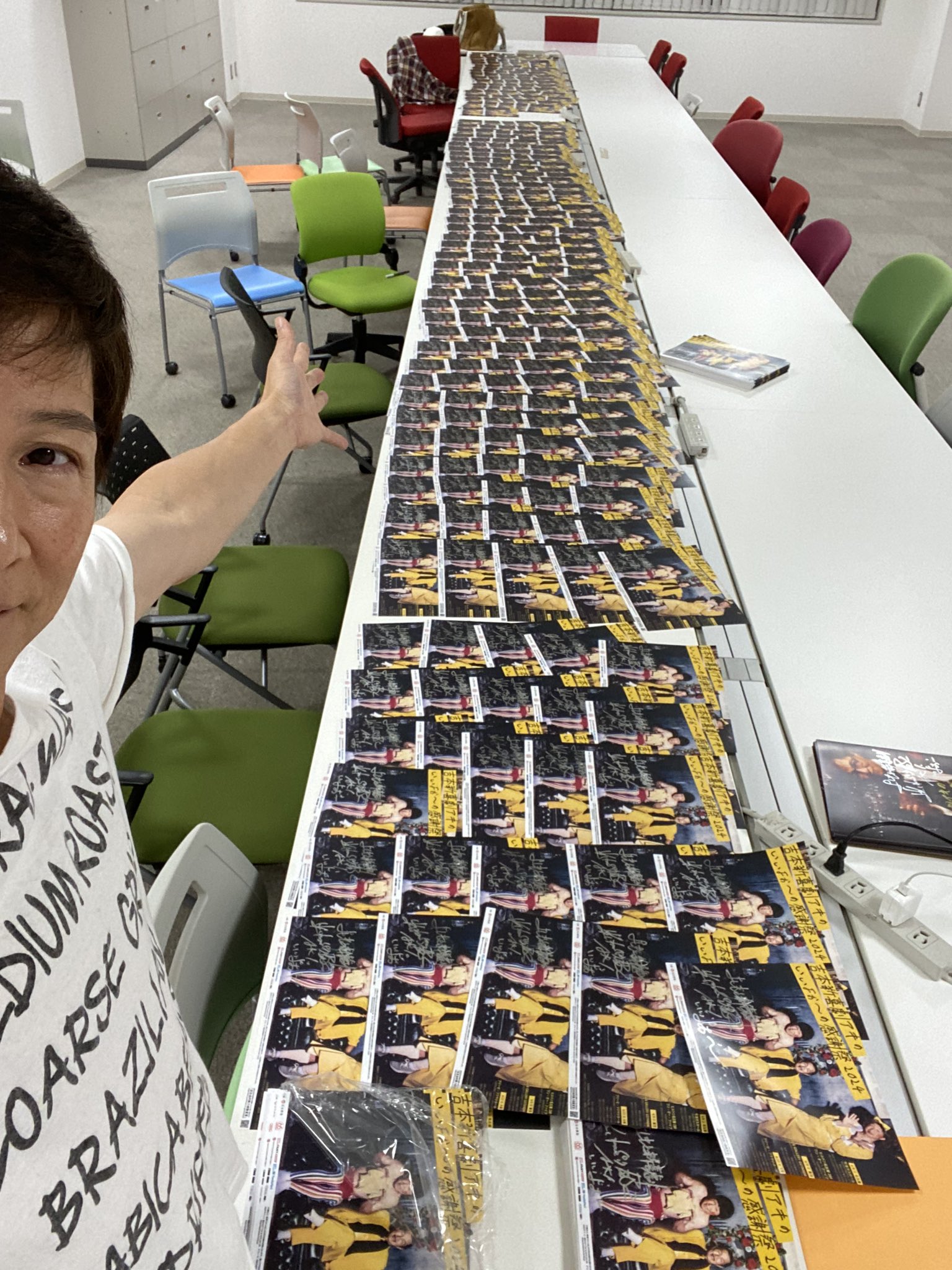新喜劇まつり2024 アキ 3点セット 111_1024x.jpg?v=1729062118