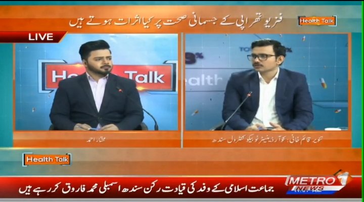 PTCCSindh's tweet photo. PTCCS WNTD'24 | “Health Talk” Talk Show Metro_1 News Channel https://t.co/38IYL2SVGF

#PTCCS #worldnotobaccoday #tobaccofreegeneration #tobaccofreesindh @FCTCofficial @WHO @VitalStrat @khashmi76 @tanveerHRYO @federal_tcc https://t.co/orI73Raq76