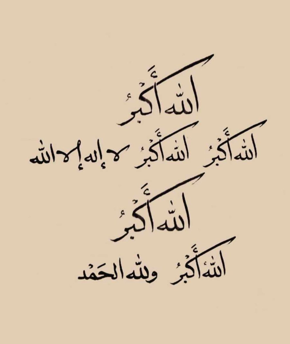 m_aloramh's tweet photo. https://t.co/uCsfwTLDJe