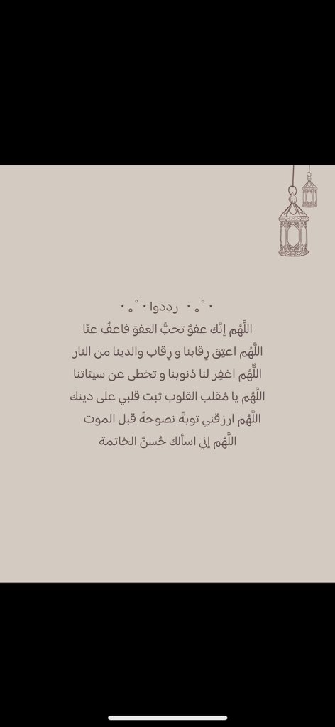RahafRahaff0099's tweet photo. #عشر_ذي_الحجه https://t.co/Iq3GHEVqwR